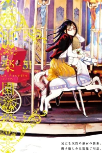 Tome 31