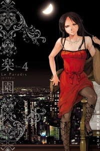 Tome 4
