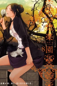 Tome 8