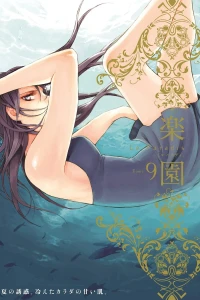 Tome 9
