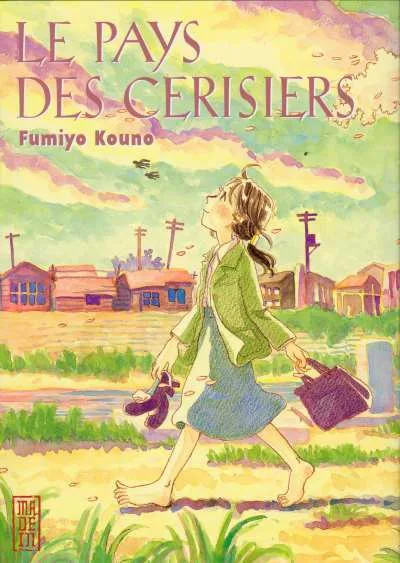 Cover of Volume #1