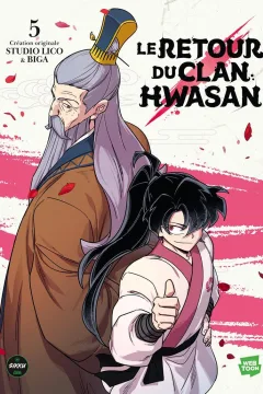 Issue #5
