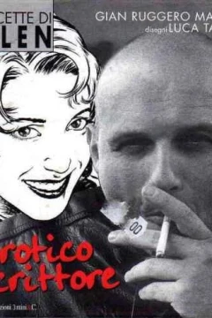L'Erotico Scrittore