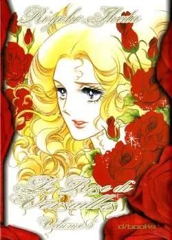 Cover of Volume 5
