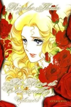 Volume 5