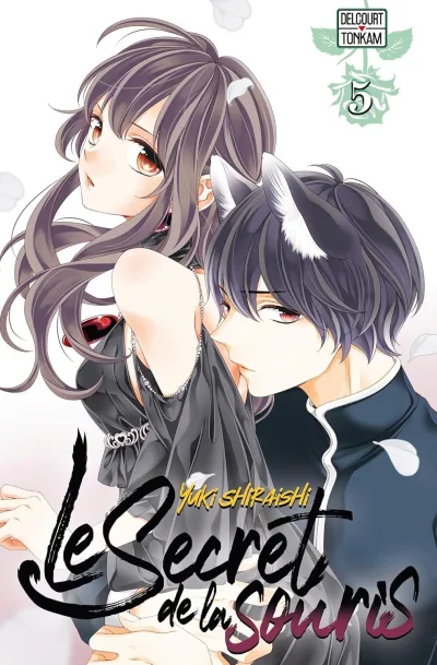 Cover of Volume #5