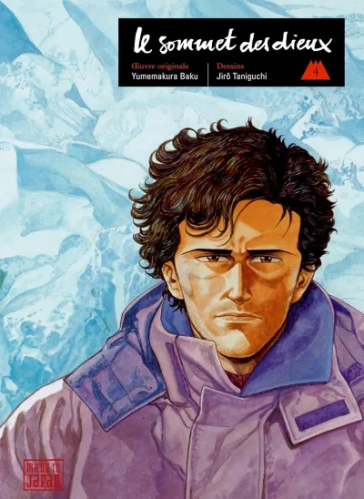 Cover of Tome 4