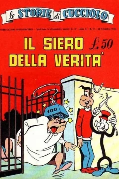 Il Siero della Verità