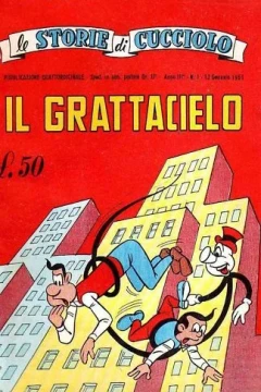 Il Grattacielo