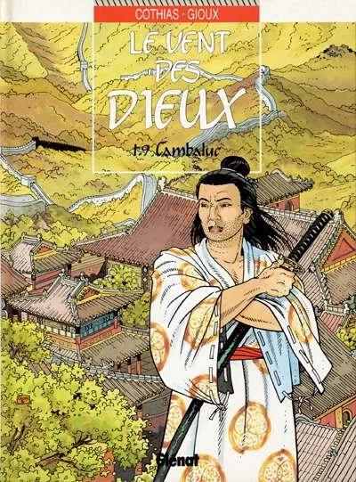 Cover of Cambaluc