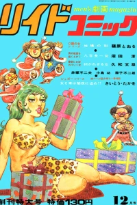 Issue #1