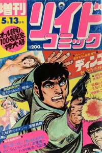 Issue #100