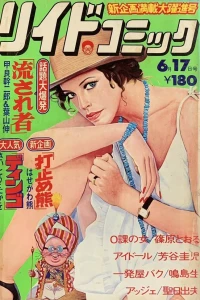 Issue #103