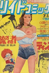 Issue #104