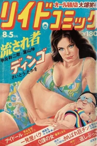 Issue #107