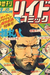 Issue #108