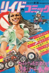 Issue #11