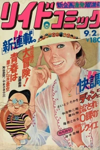 Issue #110
