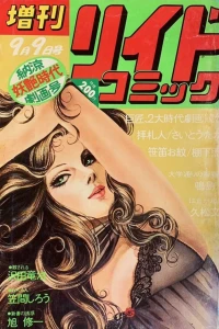 Issue #111