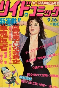 Issue #112