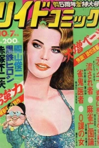 Issue #113
