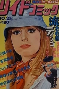 Issue #115