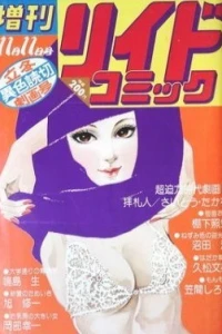 Issue #117