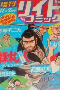 Issue #120