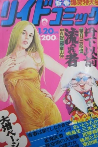 Issue #124