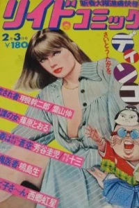 Issue #125