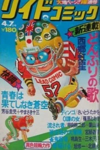 Issue #131