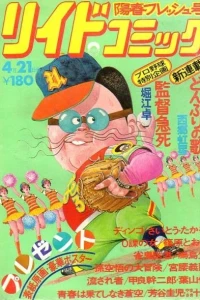 Issue #133