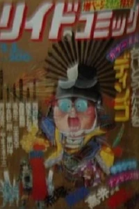 Issue #134