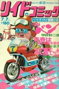 Issue #139