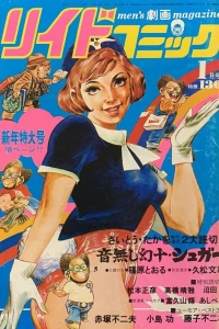 Issue #14