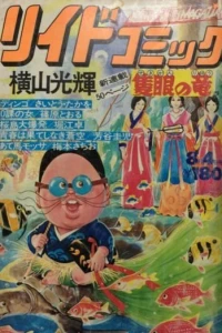 Issue #141