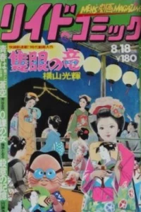 Issue #142
