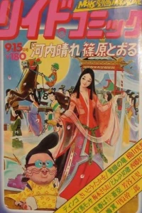 Issue #144
