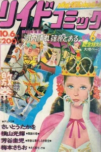 Issue #145