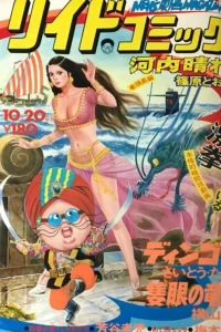 Issue #146