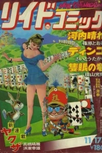 Issue #148