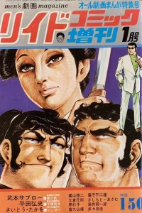 Issue #15