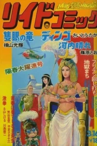 Issue #158