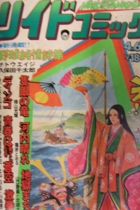 Issue #159