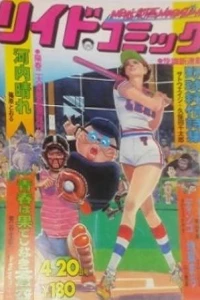 Issue #160
