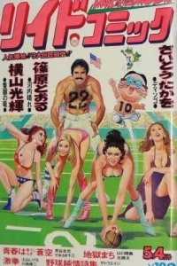 Issue #161
