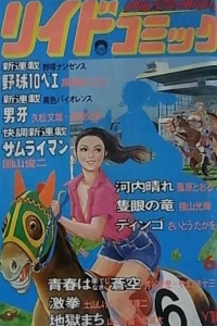 Issue #164