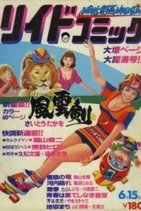 Issue #165