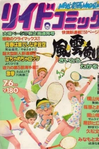 Issue #166