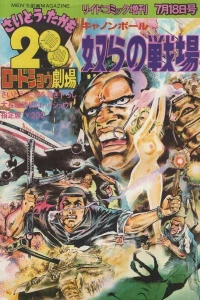 Issue #167